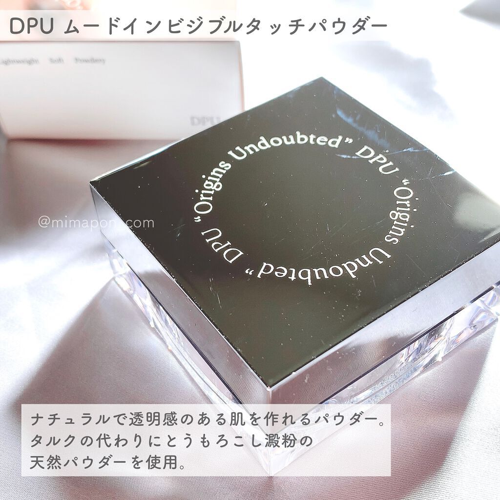 ブラックヘッドクリア2ステップノーズパッチ/DPU/シートマスク・パックを使ったクチコミ(5枚目)