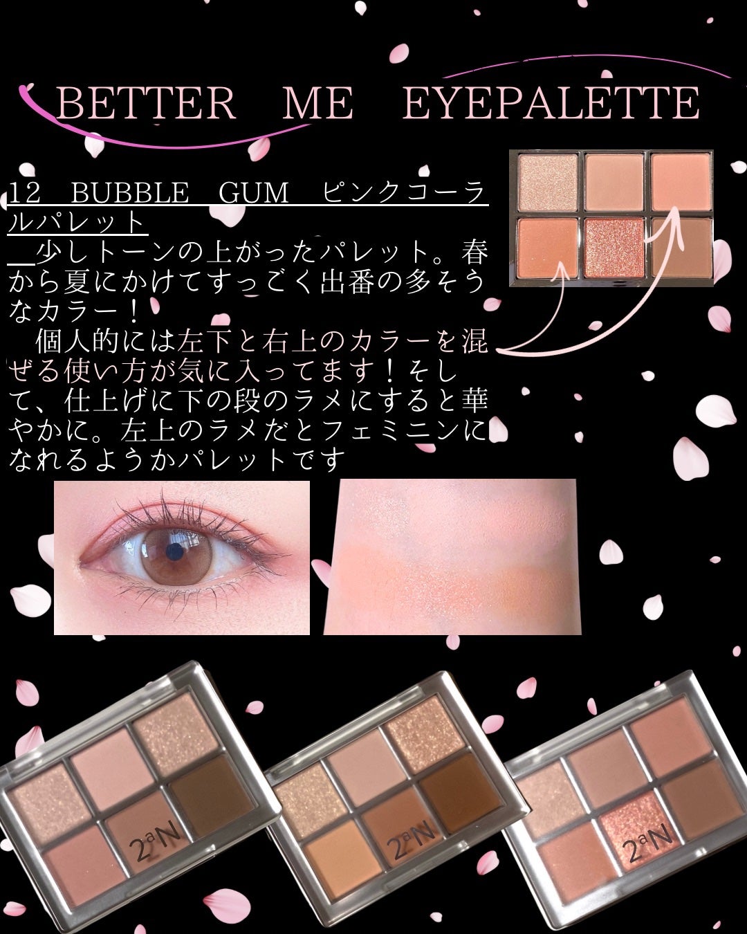 デュアルチーク/2aN/パウダーチークを使ったクチコミ(4枚目)