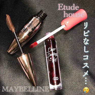 ボリューム エクスプレス ラッシュセンセーショナル 02 ブラウン/MAYBELLINE NEW YORK/マスカラを使ったクチコミ（1枚目）