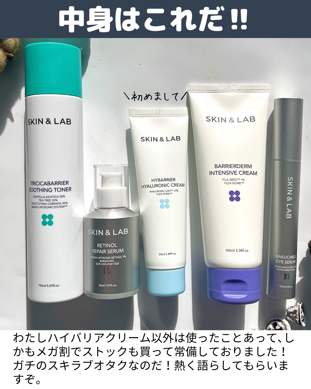 ハイバリアヒアルロニッククリーム/SKIN&LAB/フェイスクリームを使ったクチコミ（3枚目）