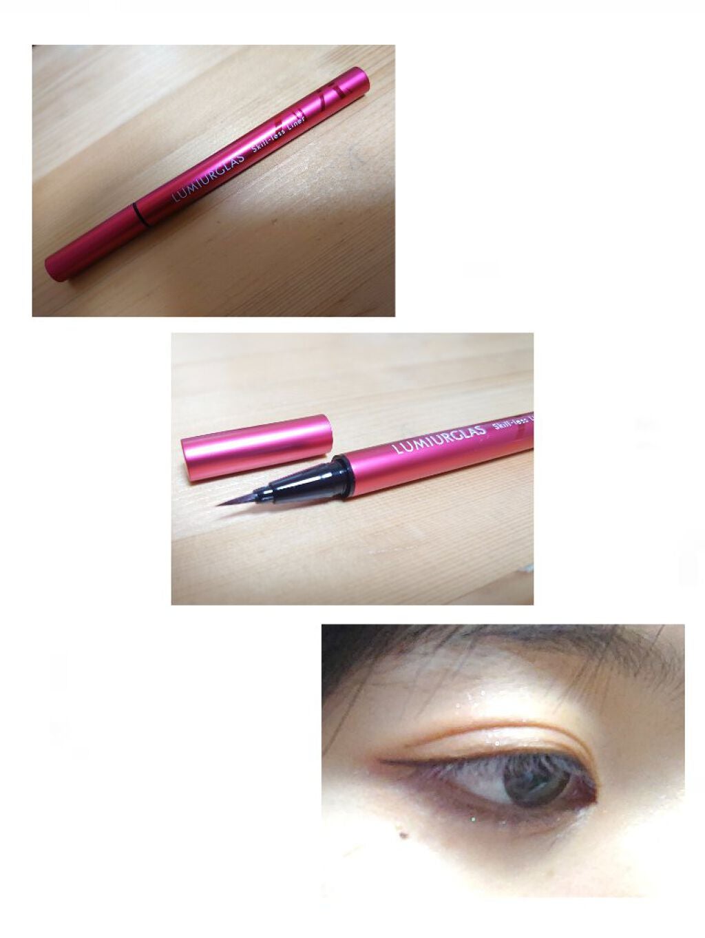 スキルレスライナー/LUMIURGLAS/リキッドアイライナーを使ったクチコミ(2枚目)