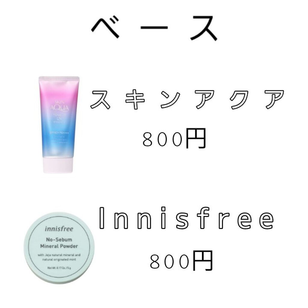 クイックラッシュカーラー/キャンメイク/マスカラ下地を使ったクチコミ（2枚目）