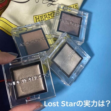 アディクション ザ アイシャドウ クリーム 014C Lost Star/ADDICTION/ジェル・クリームアイシャドウを使ったクチコミ（1枚目）