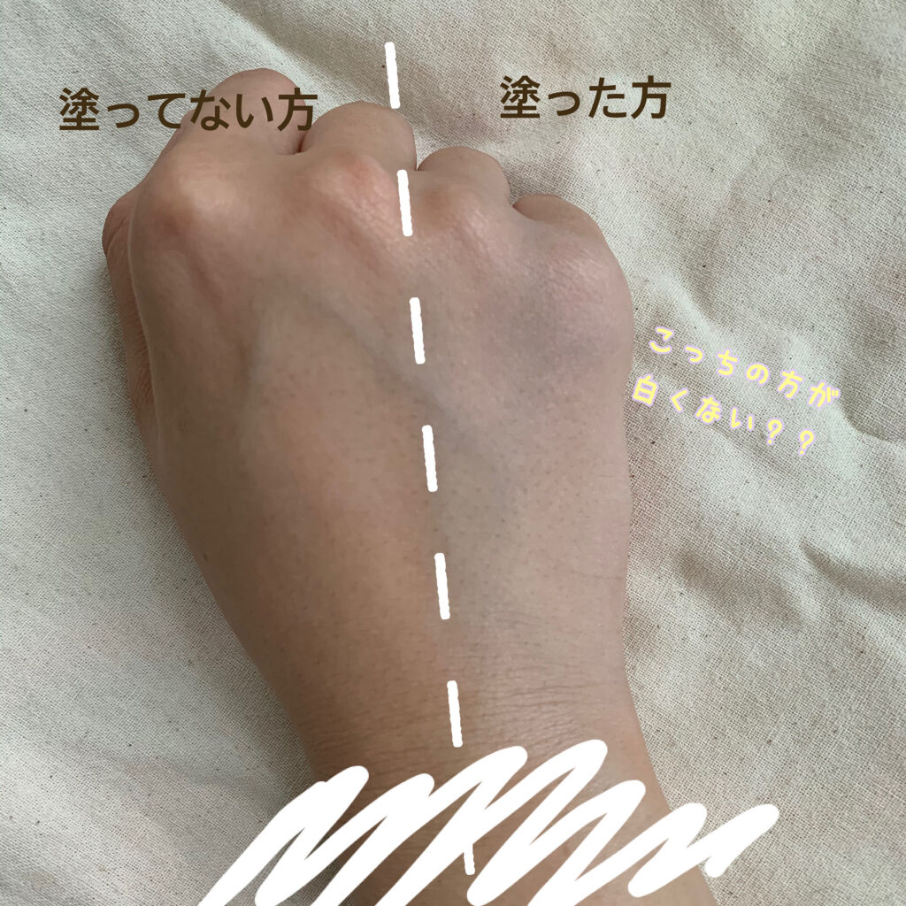 UVイデア XL プロテクショントーンアップ/ラ ロッシュ ポゼ/日焼け止めクリームを使ったクチコミ（3枚目）