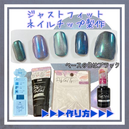 ミラーネイルパウダー/DAISO/ネイル用品を使ったクチコミ(1枚目)