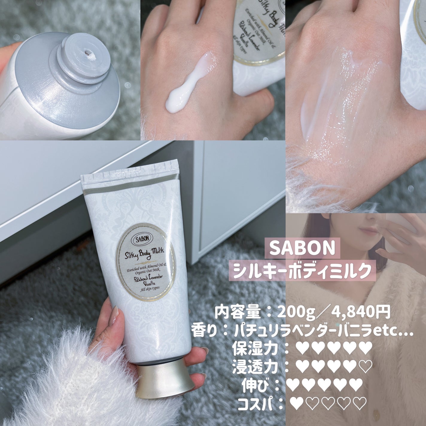 ボディミルク ブライトニング&エイジングケア<医薬部外品>/ファンケル/ボディミルクを使ったクチコミ(5枚目)