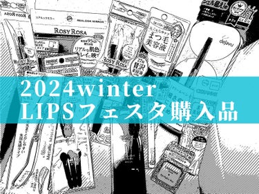 マスカラコーム メタルN マジェンタP （ナチュラル）/チャスティ/その他化粧小物を使ったクチコミ（1枚目）