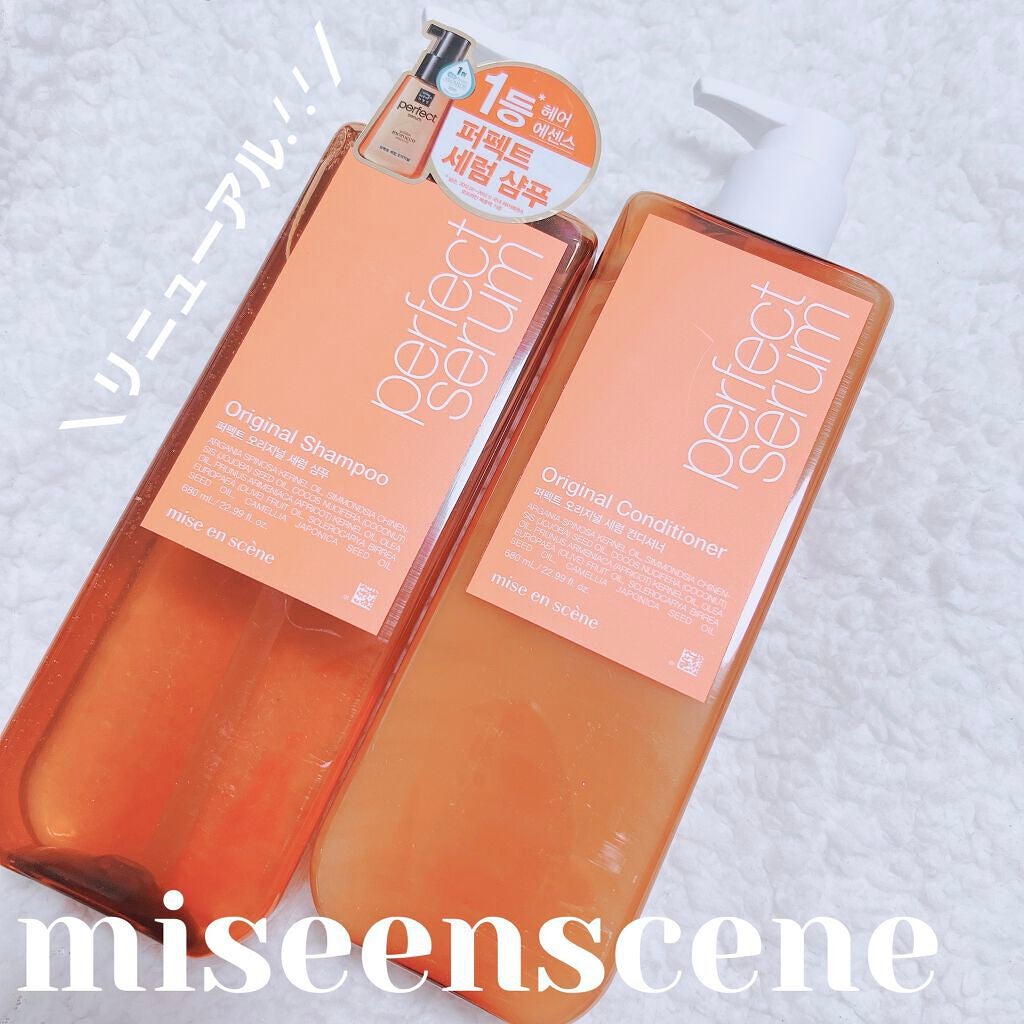 miseen scene(ミジャンセン) パーフェクト セラム シャンプー&リンス/miseenscene/シャンプー・コンディショナーを使ったクチコミ(1枚目)
