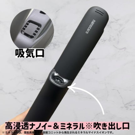 ストレートアイロン ナノケア EH-HN50/Panasonic/ストレートアイロンを使ったクチコミ(3枚目)