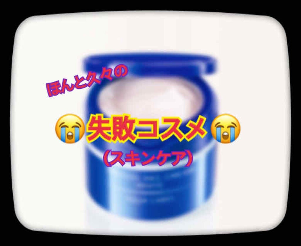 ホワイトニングクリア ローション/d プログラム/化粧水を使ったクチコミ(1枚目)