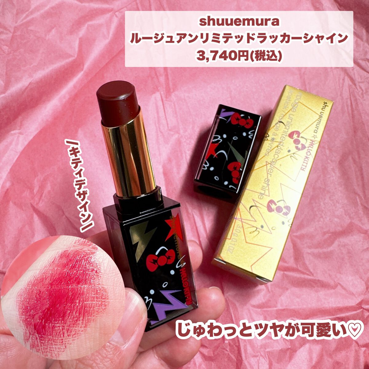 My Little Box/My Little Box/その他キットセットを使ったクチコミ(6枚目)
