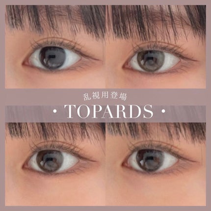 TOPARDS 1day/TOPARDS/ワンデー(1DAY)カラコンを使ったクチコミ(1枚目)