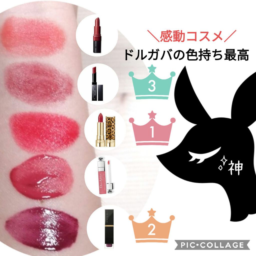 ミネラルシアールージュ/エトヴォス/口紅を使ったクチコミ（2枚目）