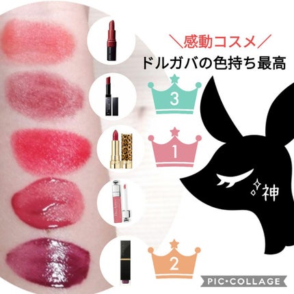 ミネラルシアールージュ/エトヴォス/口紅を使ったクチコミ(2枚目)