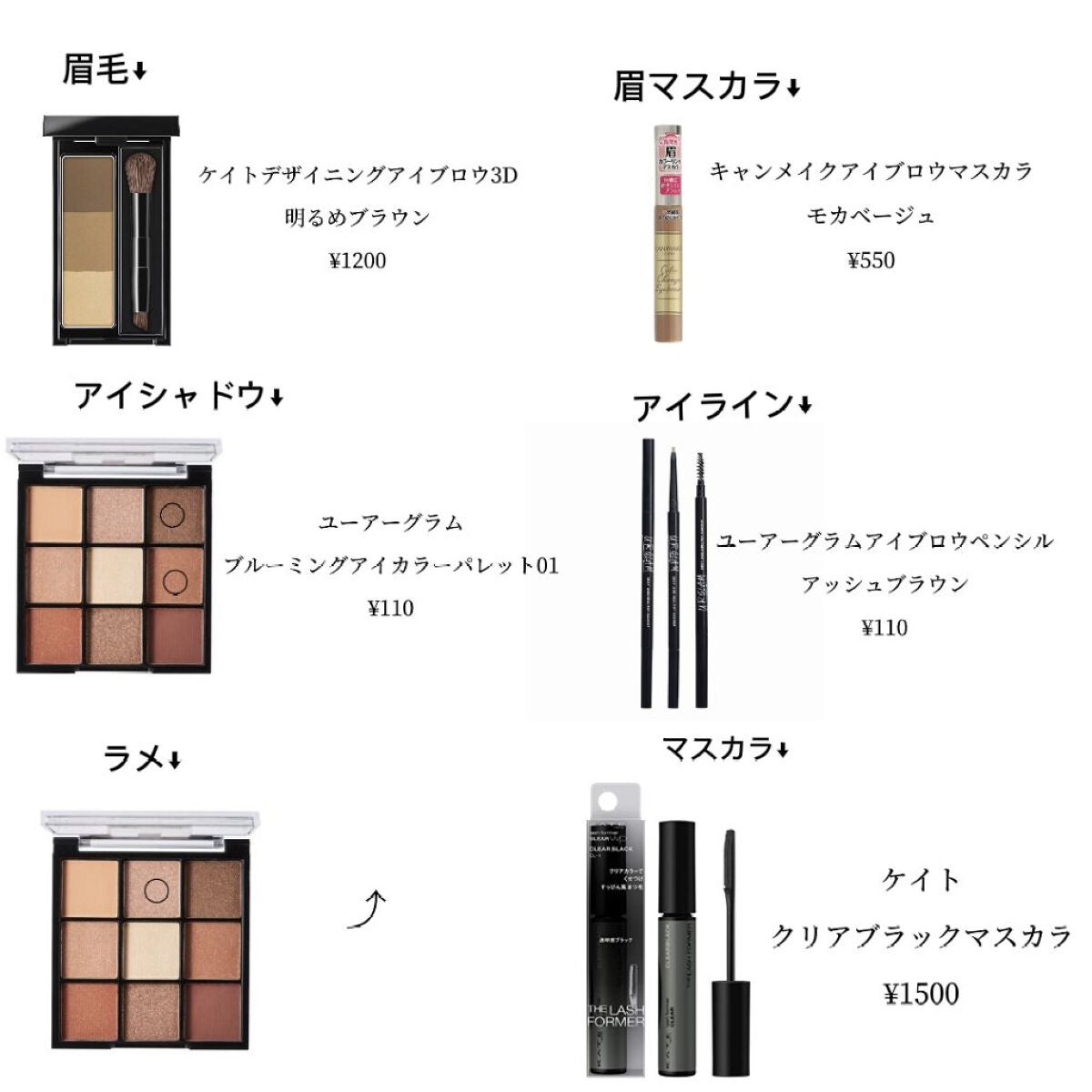 カラーチェンジアイブロウ/キャンメイク/眉マスカラを使ったクチコミ(5枚目)