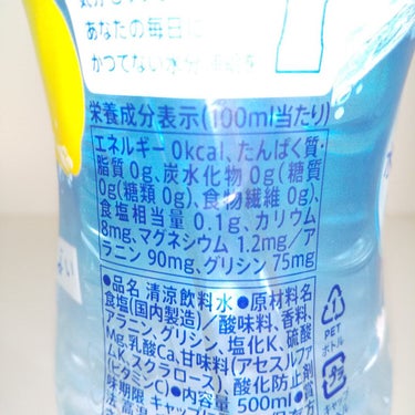 日本コカ・コーラ アクエリアス ニューウォーターのクチコミ「糖質０
カロリー  ０
◦◦◦◦◦◦◦◦◦◦◦◦◦◦◦◦◦◦◦
#水分補給

新登場

水を越.....」（3枚目）