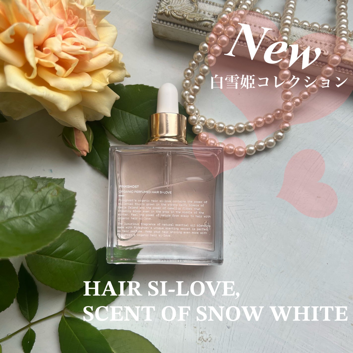 ミスクレオ on LIPS 「オーガニック成分42%天然成分100%にこだわってPerfum..」(1枚目)