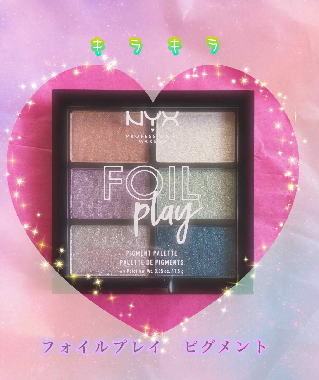 フォイルプレイ ピグメント パレット/NYX Professional Makeup/アイシャドウパレットを使ったクチコミ(1枚目)