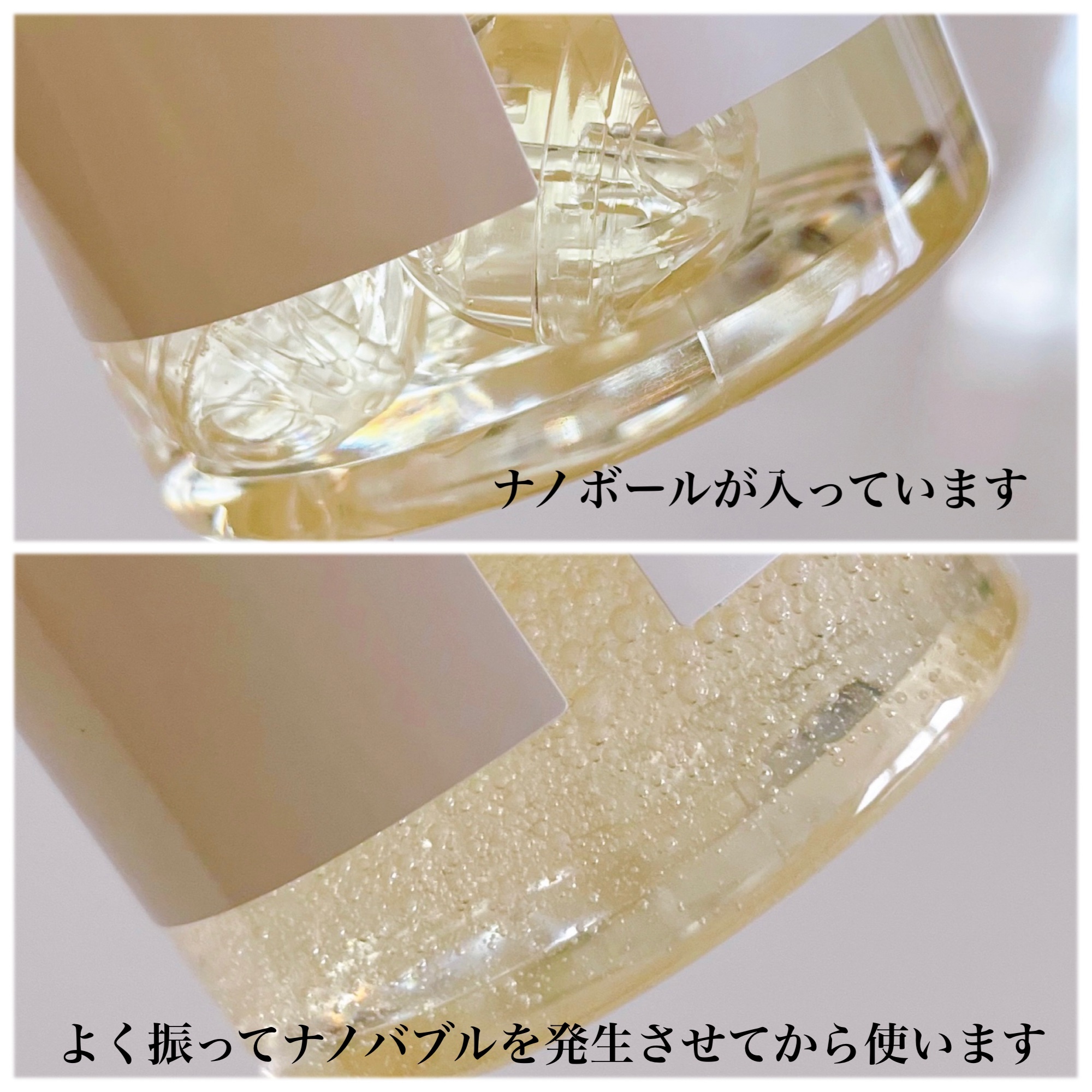 ナノグロストリートメント/SpaniQ/洗い流すヘアトリートメントを使ったクチコミ（2枚目）