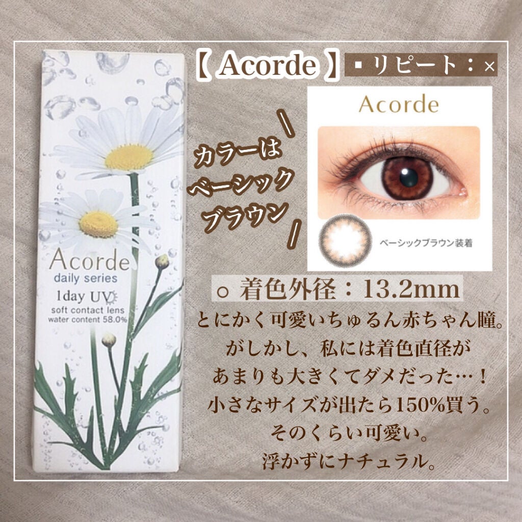 ReVIA 1day/ReVIA/ワンデー(1DAY)カラコンを使ったクチコミ(4枚目)