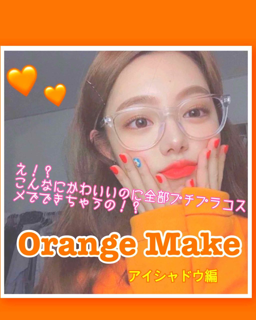 トーンアップアイシャドウ/CEZANNE/アイシャドウパレットを使ったクチコミ(1枚目)