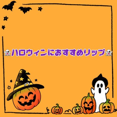 口紅（詰替用）/ちふれ/口紅を使ったクチコミ（1枚目）