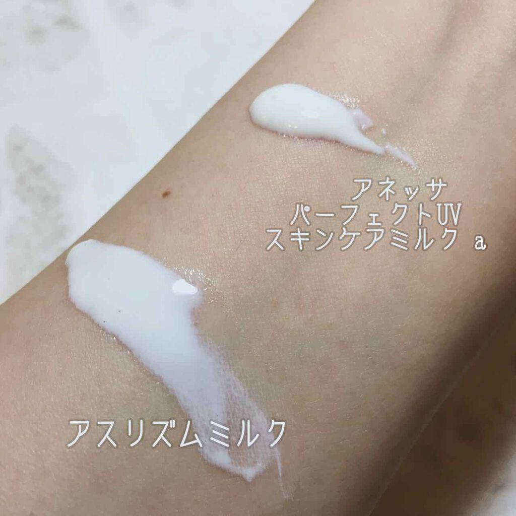 パーフェクトUV スキンケアミルク a/アネッサ/日焼け止め・UVケアを使ったクチコミ(2枚目)