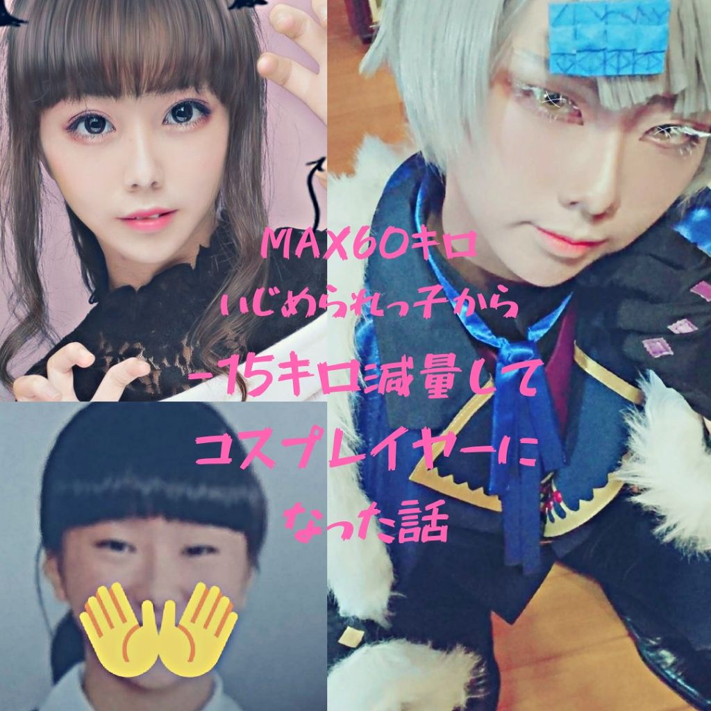 かっさプレート/DAISO/かっさプレートを使ったクチコミ(1枚目)