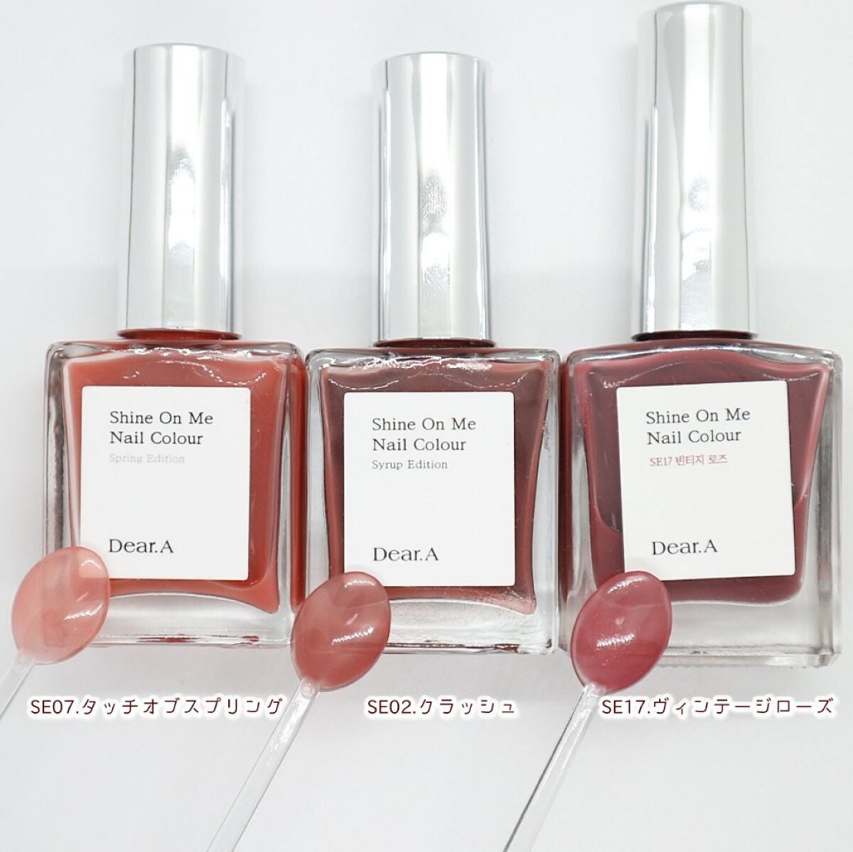 シャインオンミーネイルカラー/Dear.A/マニキュアを使ったクチコミ(2枚目)