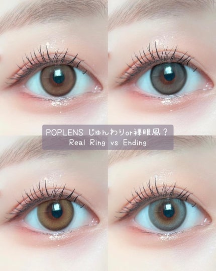 Real Ring 1day/OLENS/ワンデー(1DAY)カラコンを使ったクチコミ(1枚目)