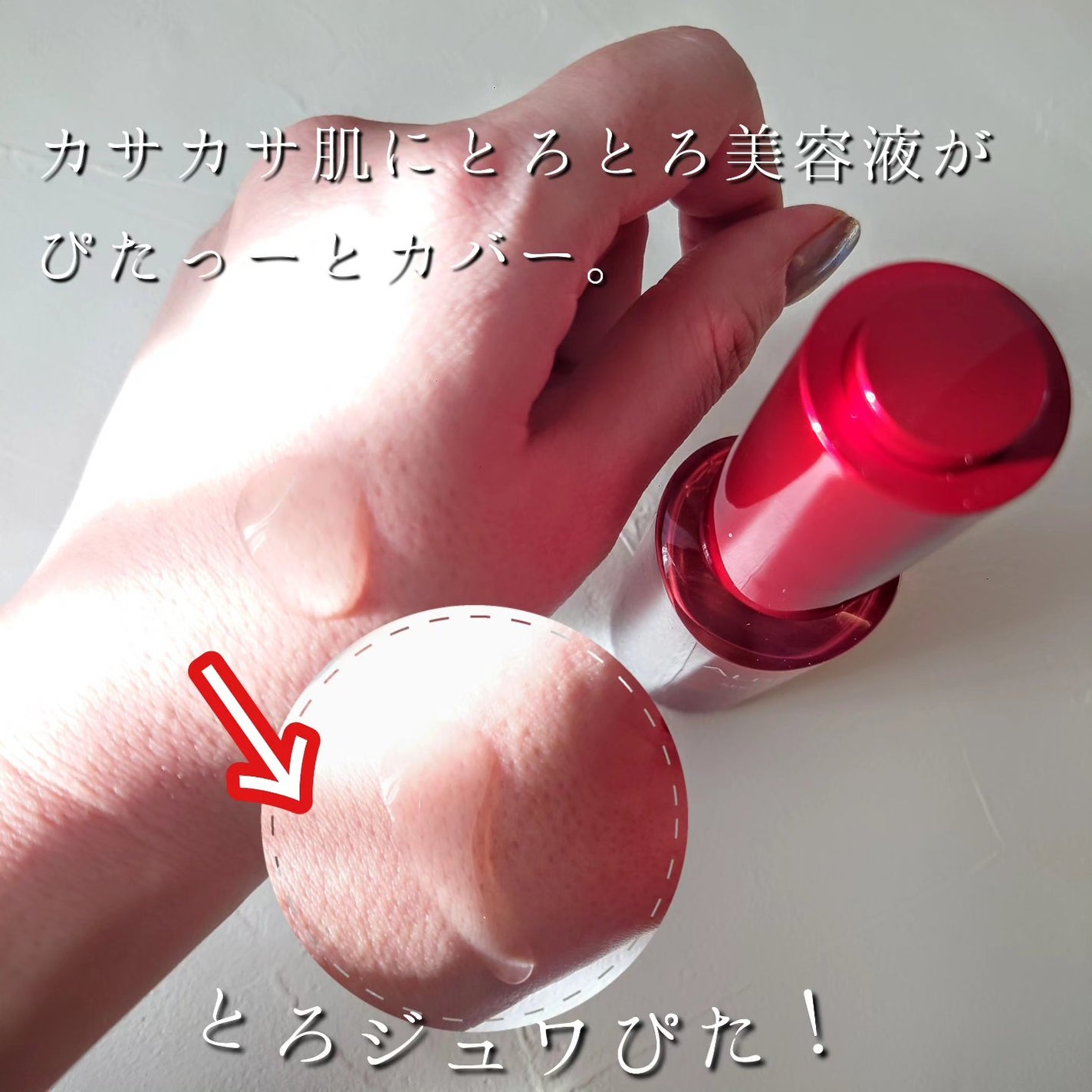 リペア セラムマスク/ALBLANC/美容液を使ったクチコミ(4枚目)