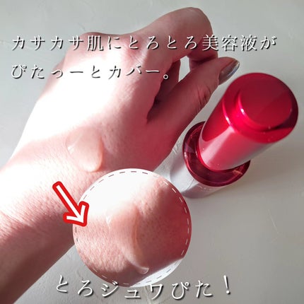 リペア セラムマスク/ALBLANC/美容液を使ったクチコミ(4枚目)