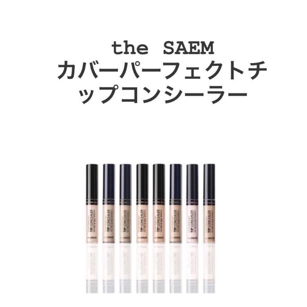 カバーパーフェクション チップコンシーラー/the SAEM/リキッドコンシーラーを使ったクチコミ(1枚目)