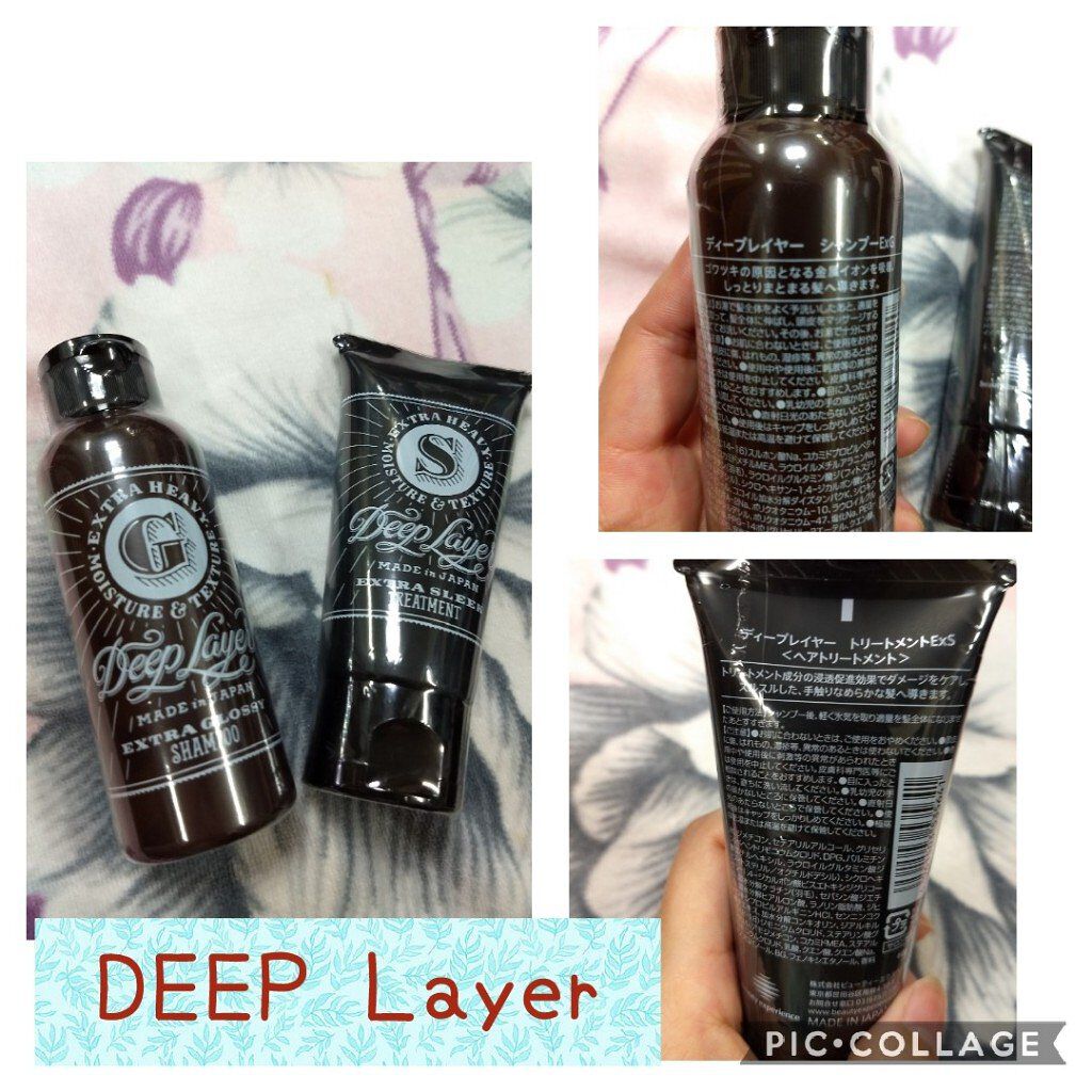 エルジューダ サントリートメントセラム/エルジューダ/ヘアオイルを使ったクチコミ(7枚目)