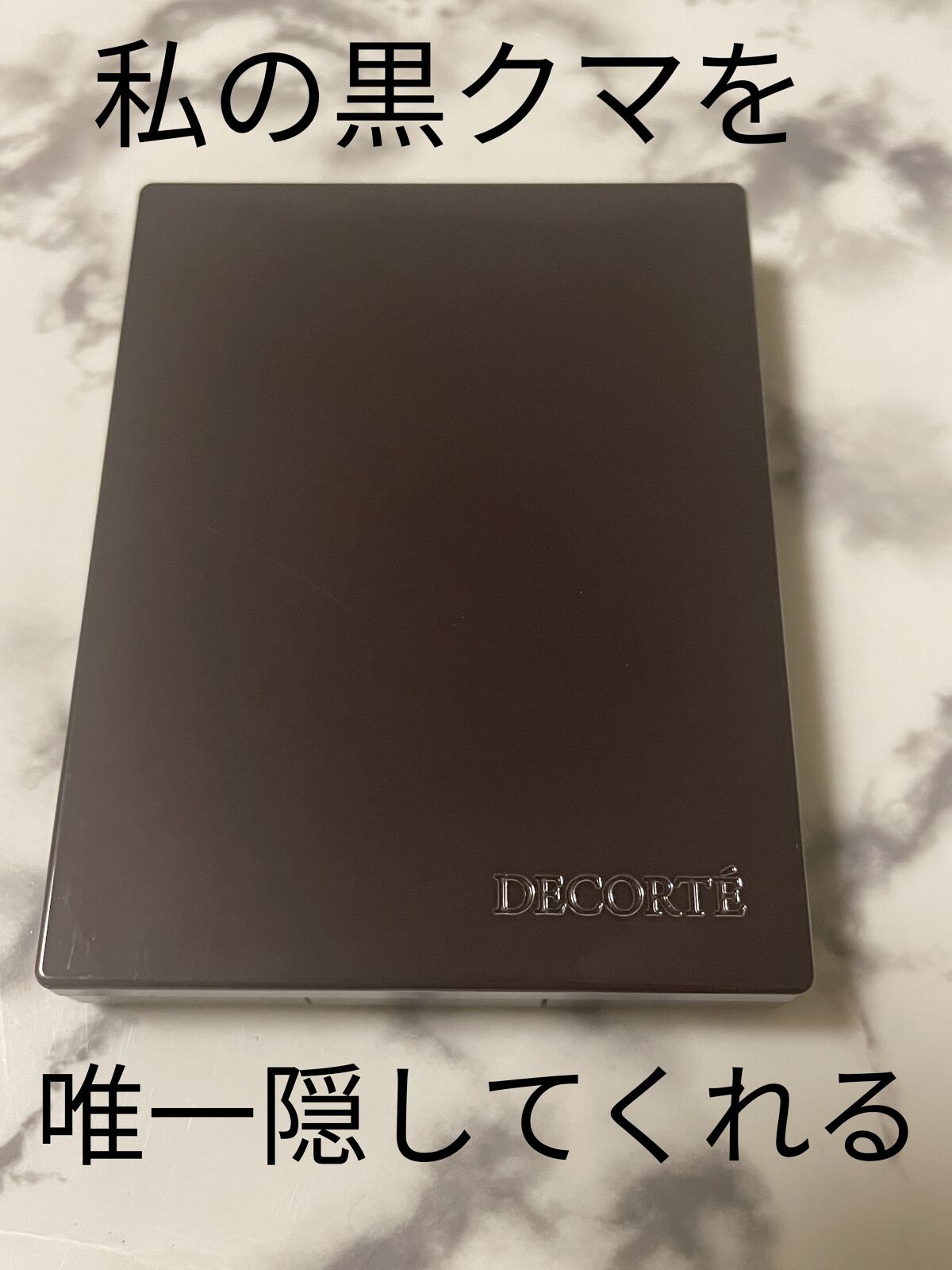 トーンパーフェクティング パレット/DECORTÉ/パレットコンシーラーを使ったクチコミ（1枚目）