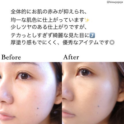 ハグクッション/mude/クッションファンデーションを使ったクチコミ(3枚目)