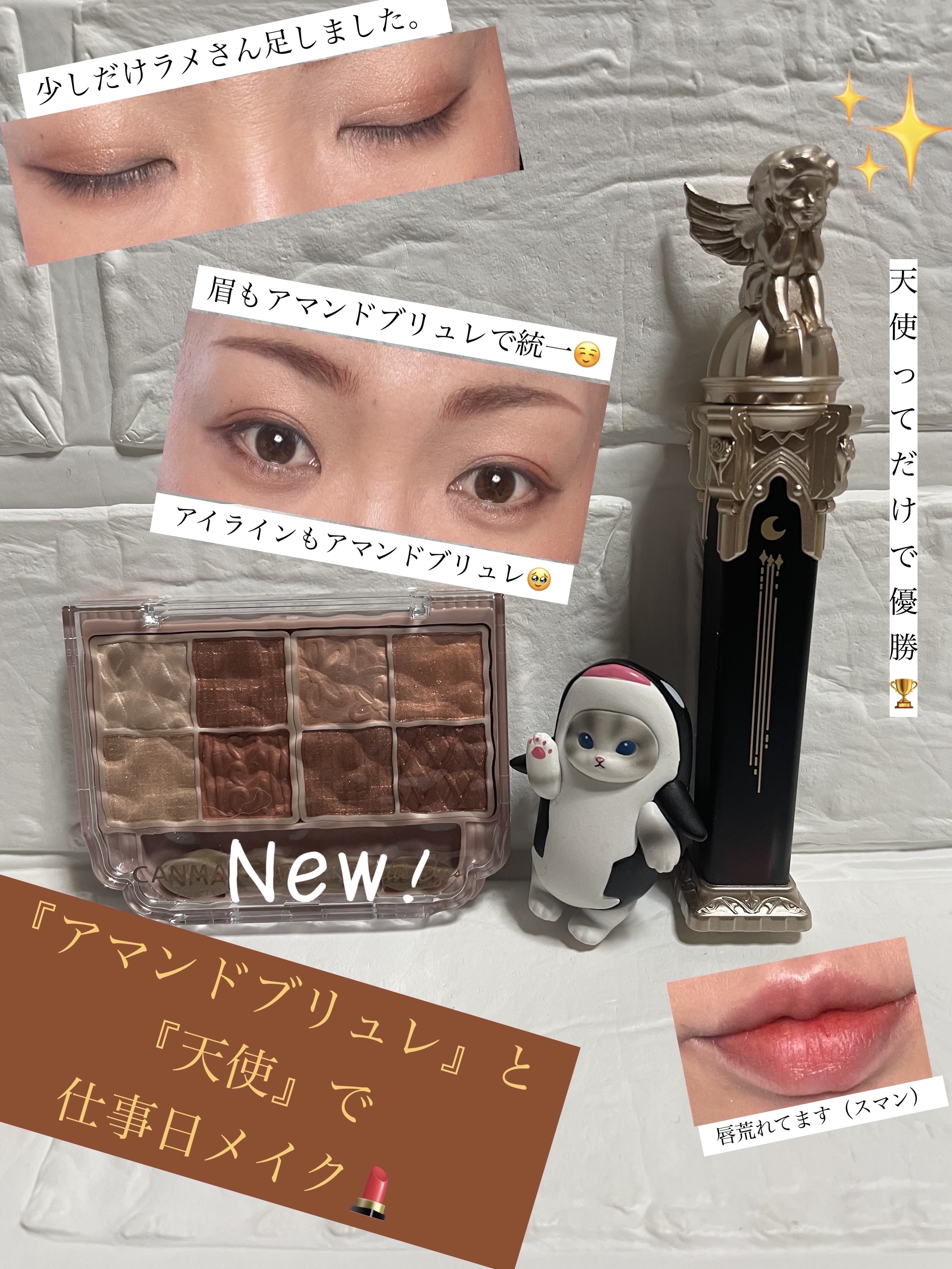 リトルエンジェルフェザーマットリップ/FlowerKnows/口紅を使ったクチコミ（1枚目）