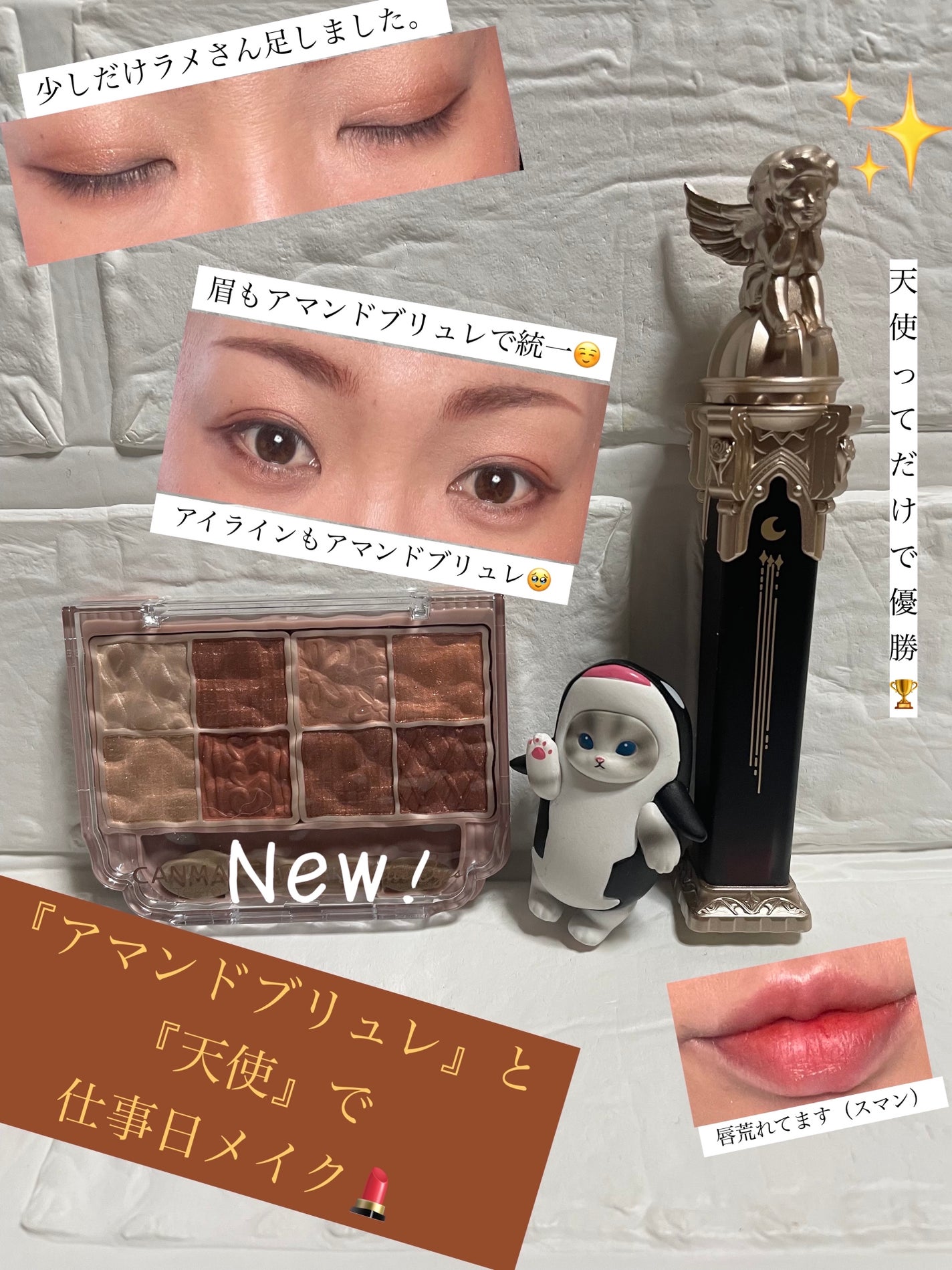 リトルエンジェルフェザーマットリップ/FlowerKnows/口紅を使ったクチコミ(1枚目)