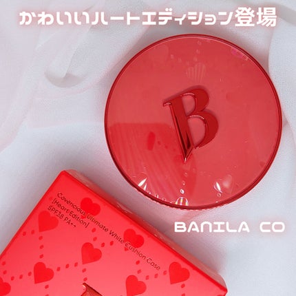 Panamama【フォロバ】 on LIPS 「#AD#PR人気の#バニラコ#ホワイトクッションに#ハートエデ..」(1枚目)