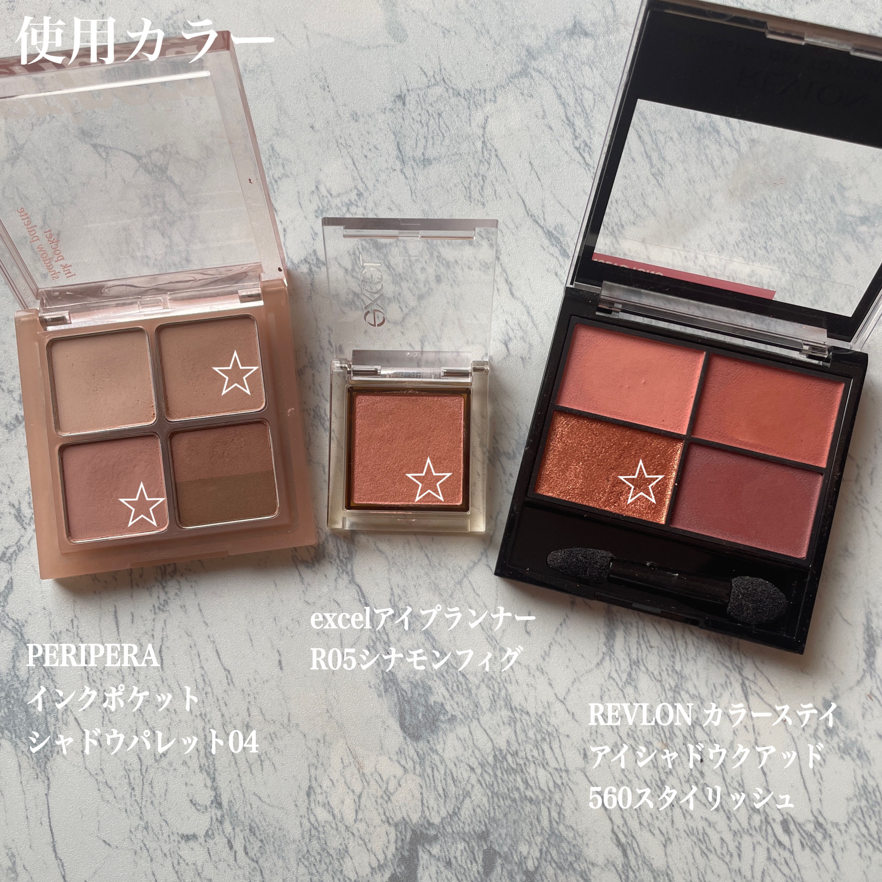 ラッシュニスタ　プライマー/MAYBELLINE NEW YORK/マスカラ下地を使ったクチコミ（2枚目）