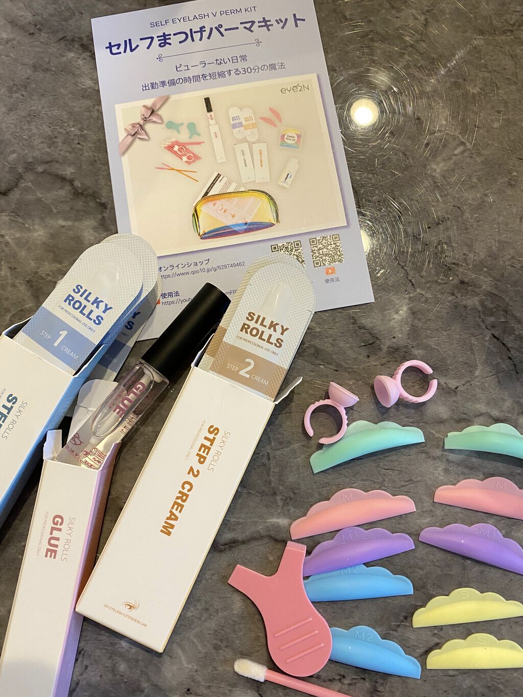 EYE2IN 低刺激 セルフプロ用 まつげパーマ 3種 セット/Qoo10/その他キットセットを使ったクチコミ（1枚目）