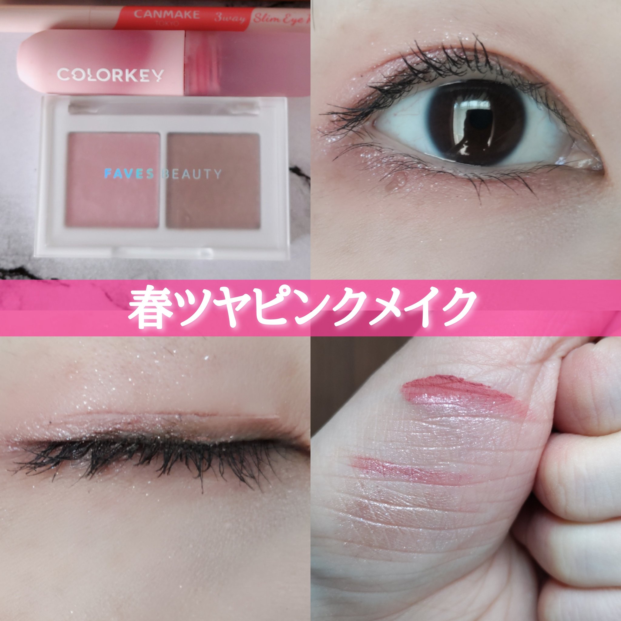 スキルレスライナー/LUMIURGLAS/リキッドアイライナーを使ったクチコミ（1枚目）