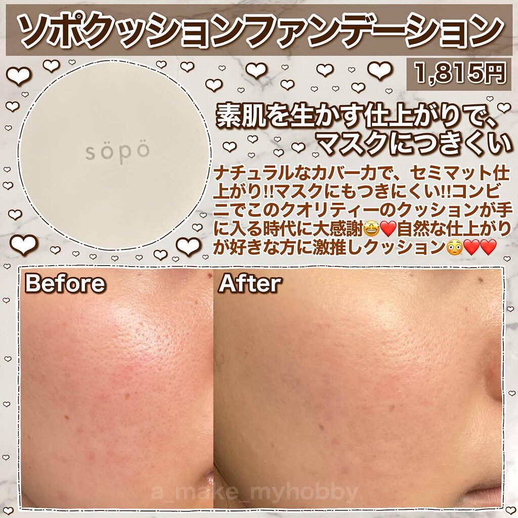 キル カバー アンプル クッション/CLIO/クッションファンデーションを使ったクチコミ(2枚目)