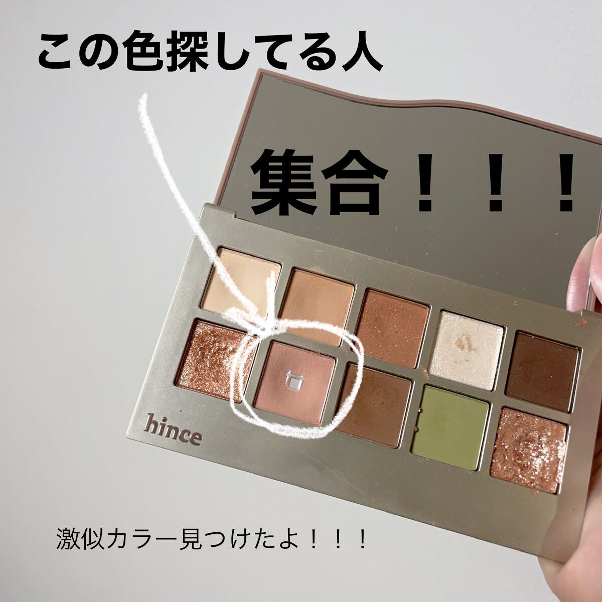 マイアイシャドウ マット/innisfree/アイシャドウパレットを使ったクチコミ(1枚目)