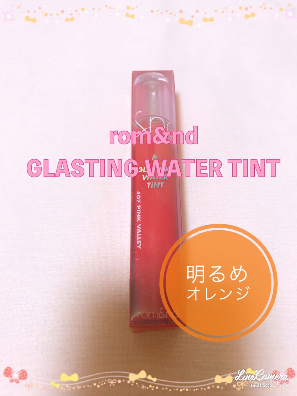 グラスティングウォーターティント/rom&nd/リップティントを使ったクチコミ（1枚目）