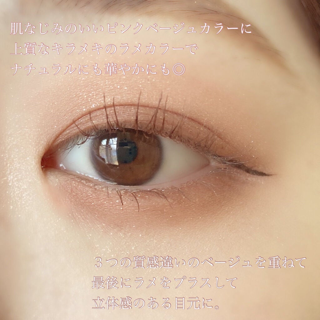 ベージュトーンアイシャドウ/CEZANNE/アイシャドウパレットを使ったクチコミ(5枚目)