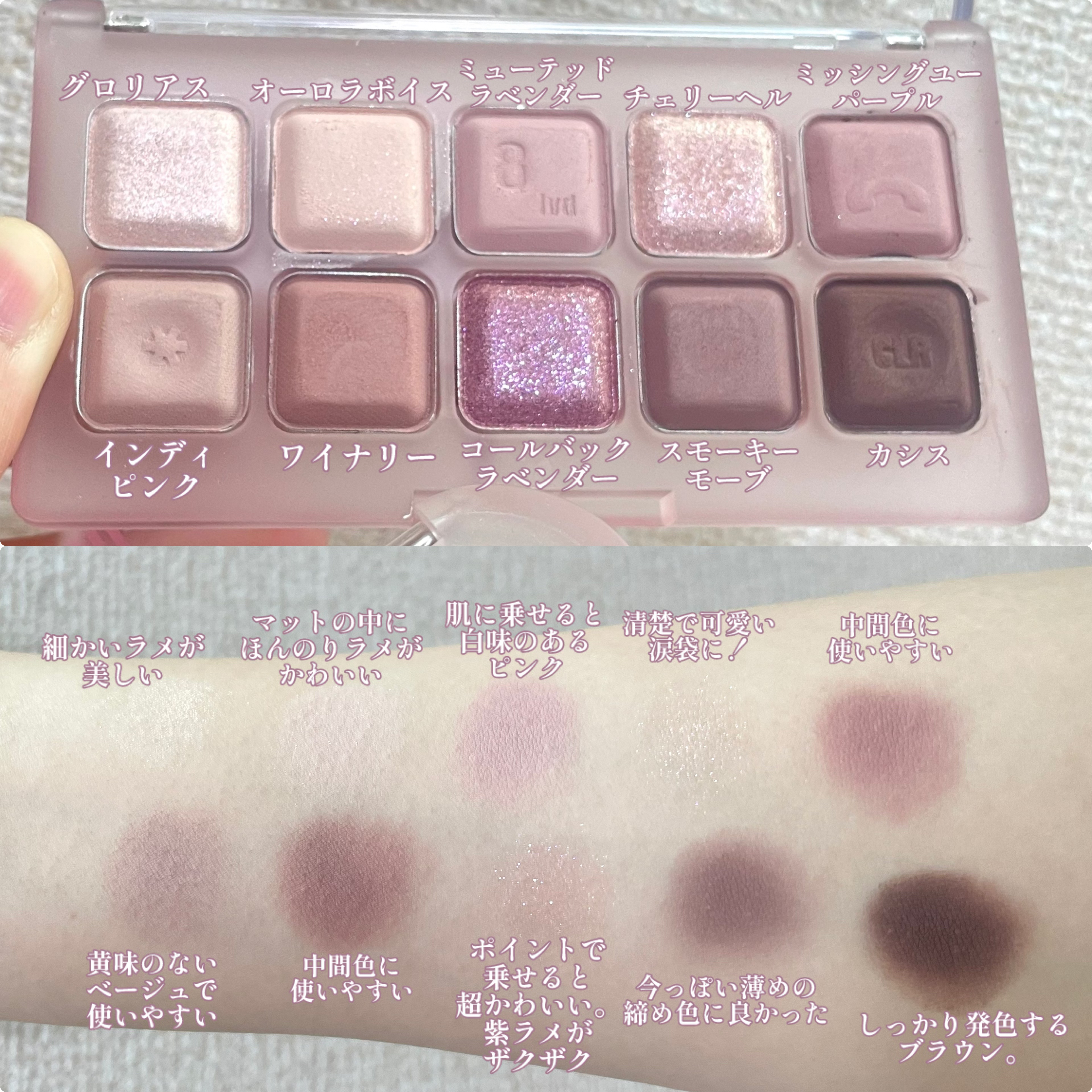 ムードキーボード/lilybyred/アイシャドウパレットを使ったクチコミ（3枚目）