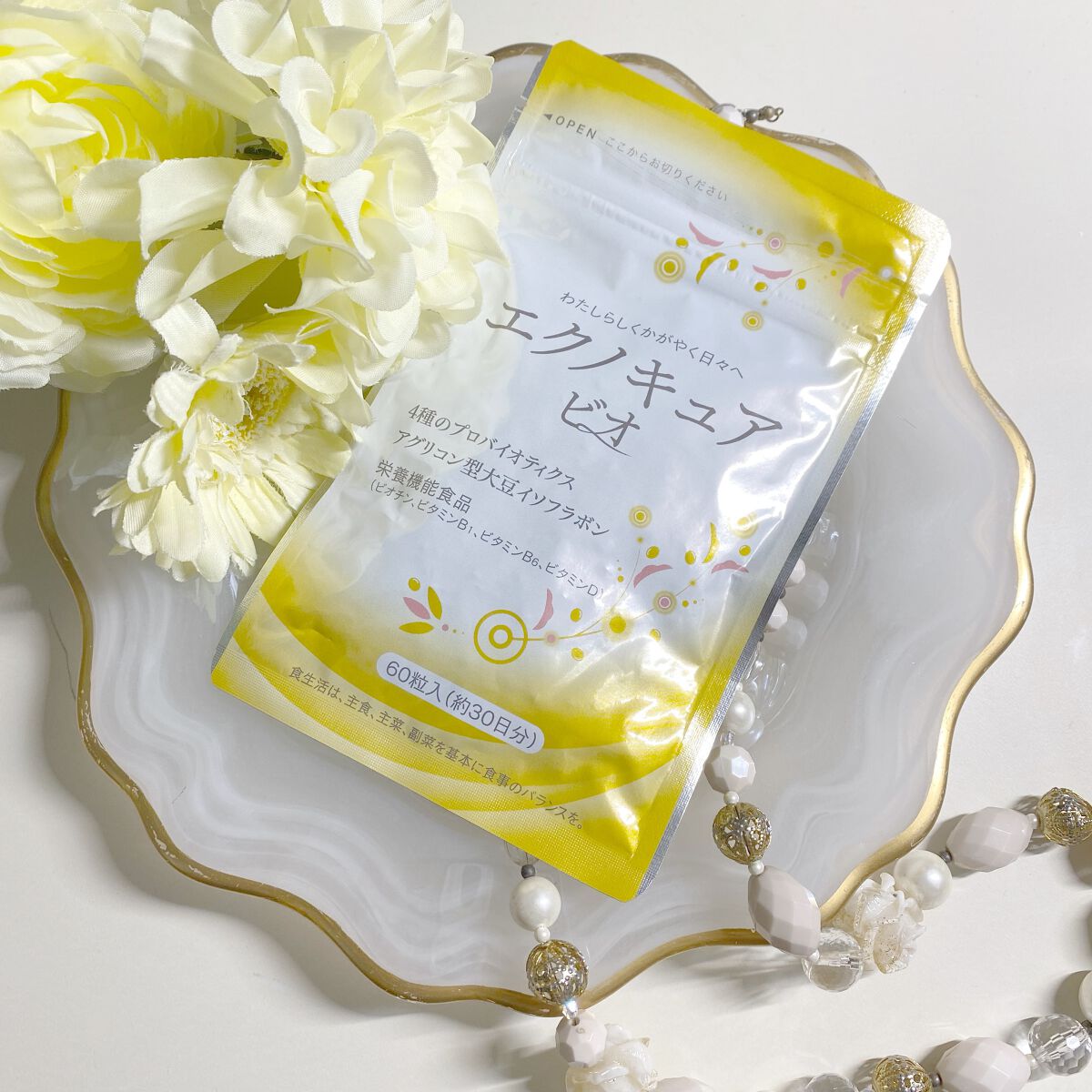 エクノキュアビオ/M＆Hラボ/健康サプリメントを使ったクチコミ（1枚目）