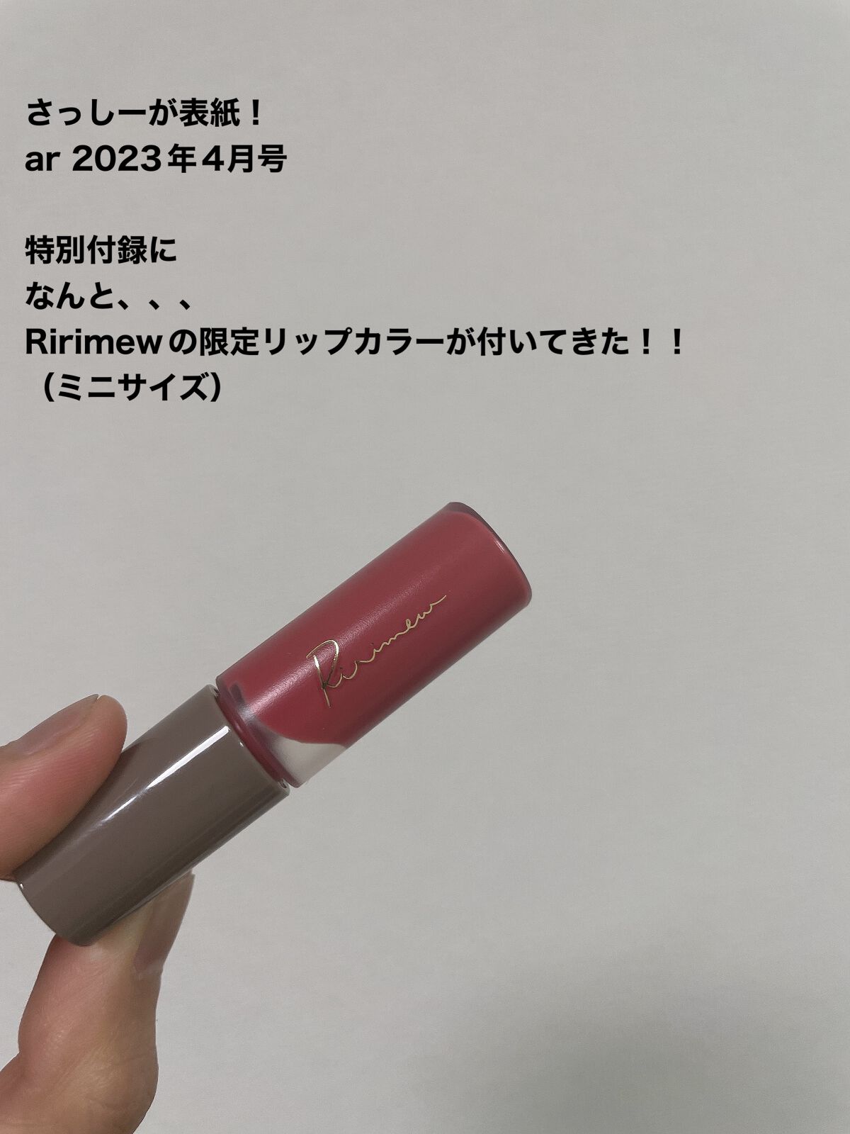 センシュアルフィックスティント/Ririmew/リップティントを使ったクチコミ(2枚目)