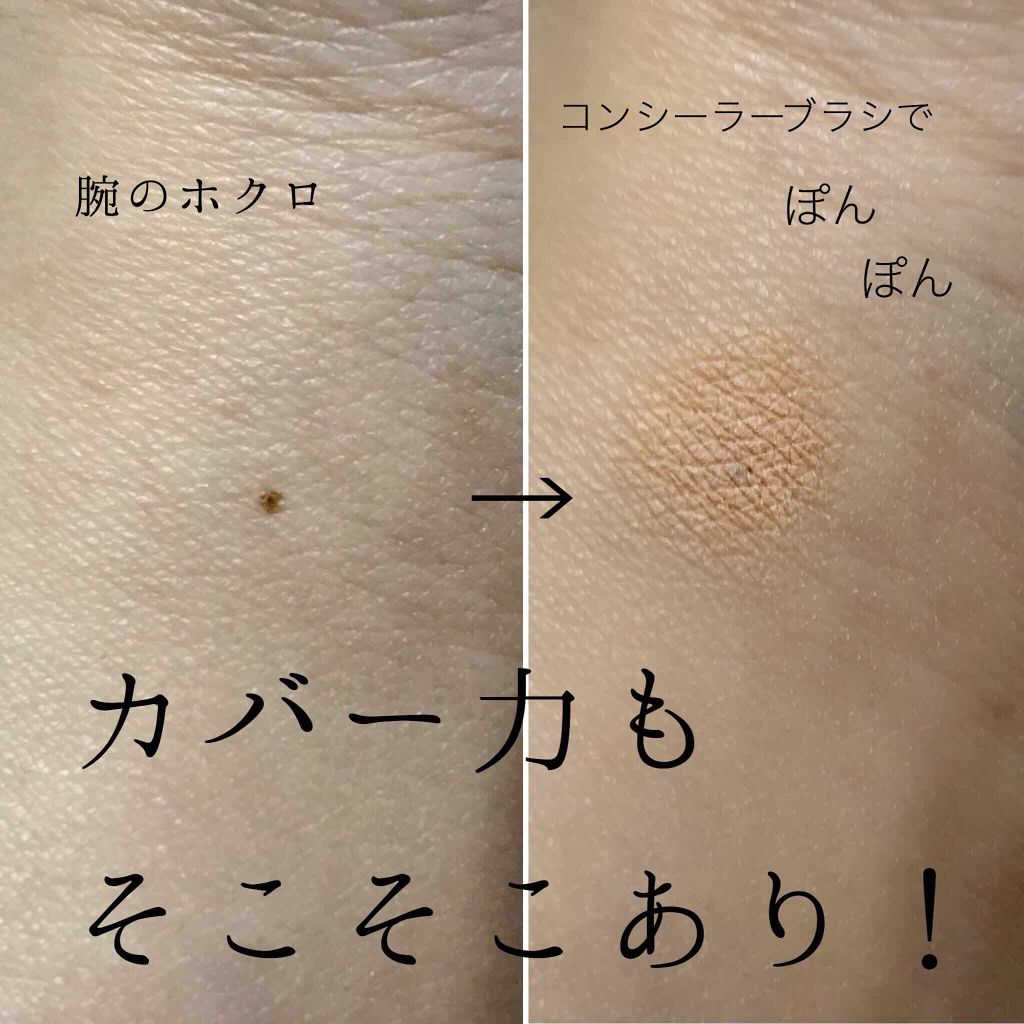 ソフトマットコンプリートコンシーラー/NARS/クリームコンシーラーを使ったクチコミ(2枚目)